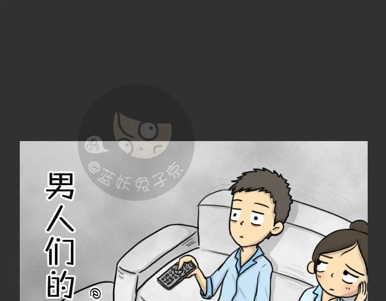 第34话 男人的秘密0