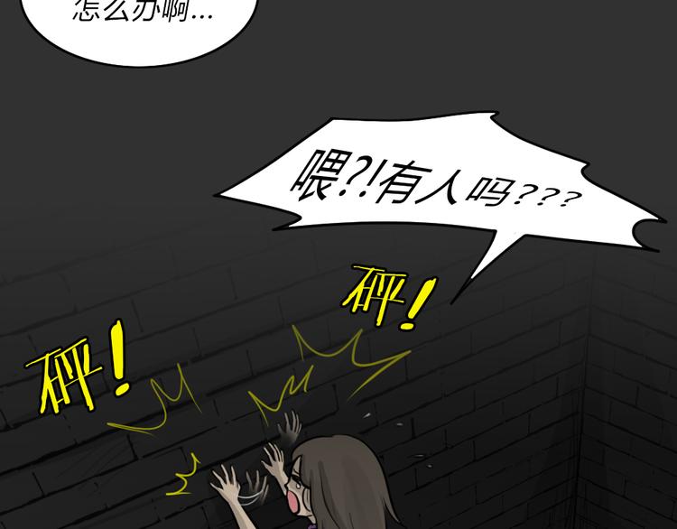 第49话 13楼面试37