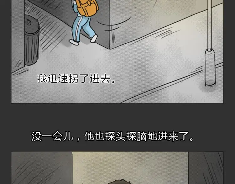 第35话 小羊的心事32