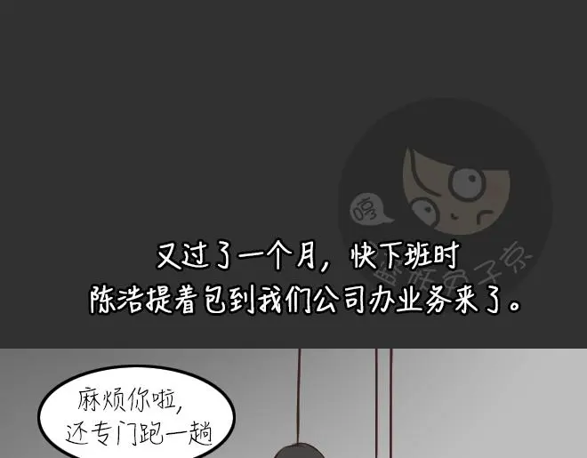 第29话 倒带（3）43