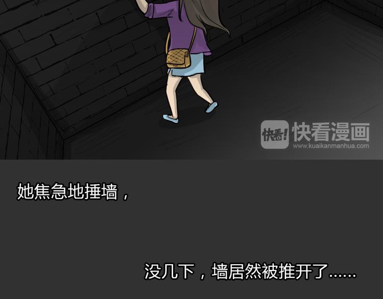 第49话 13楼面试38