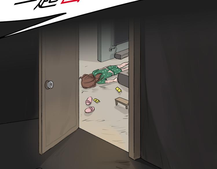 《蓝钥匙2》序章上线！19
