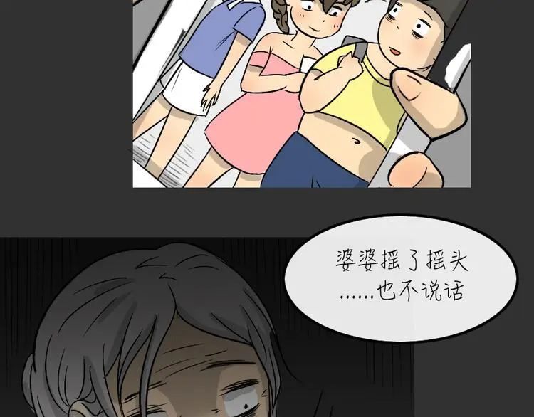第24话 岛（2）49