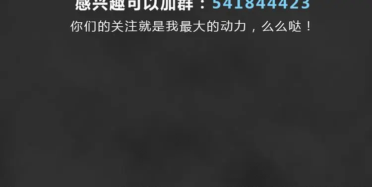 第38话 宿舍关系（2）51