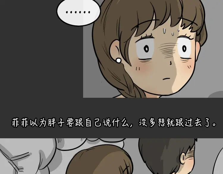 第24话 岛（2）5