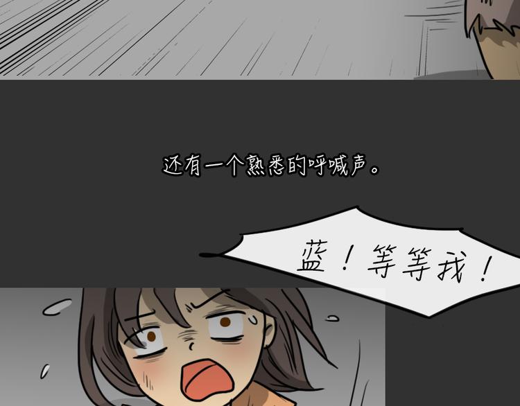 第25话 岛（3）43
