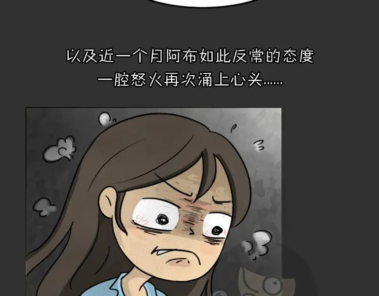 第34话 男人的秘密74