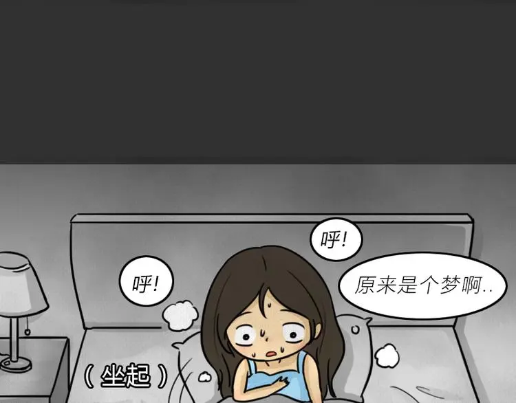 第36话 平行空难21