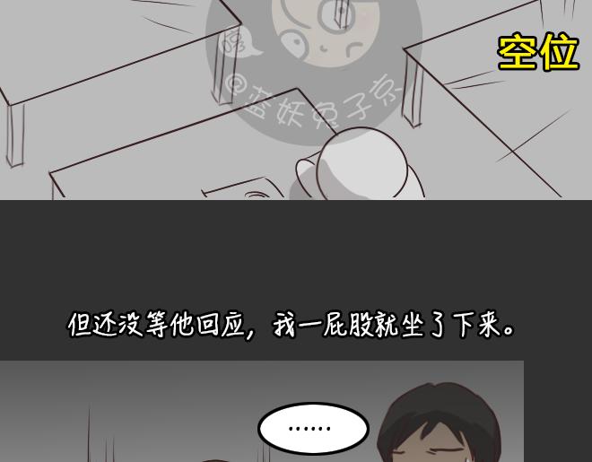 第28话 倒带（2）46