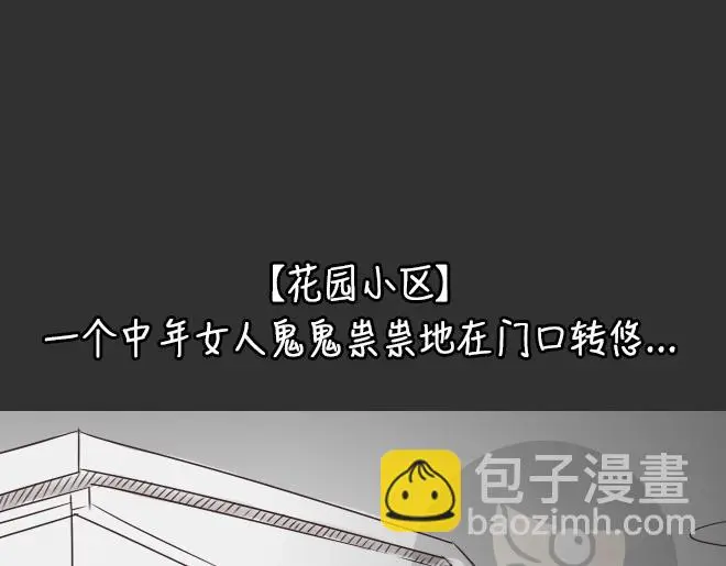 第32话 倒带（6）27