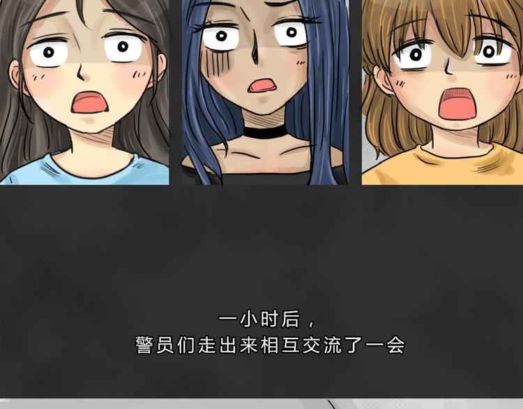 第43话 宿舍关系（7）11