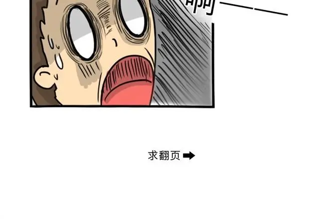 第12话 深夜出租车43