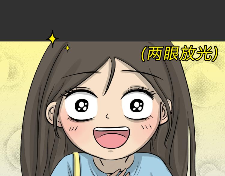 第47话 二手包（上）3