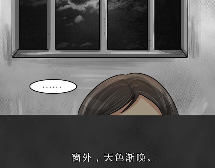 第43话 宿舍关系（7）16