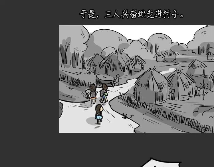 第24话 岛（2）28