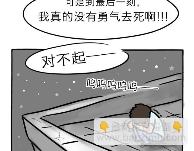 第9话 殉情15