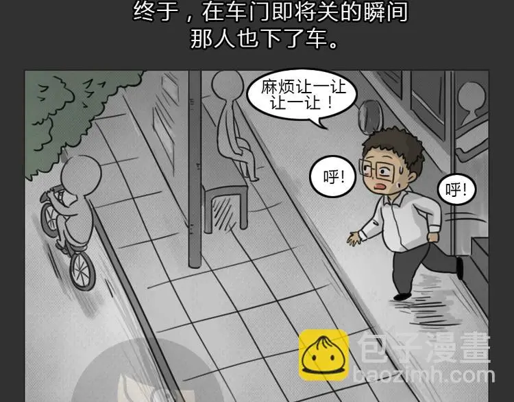 第35话 小羊的心事29