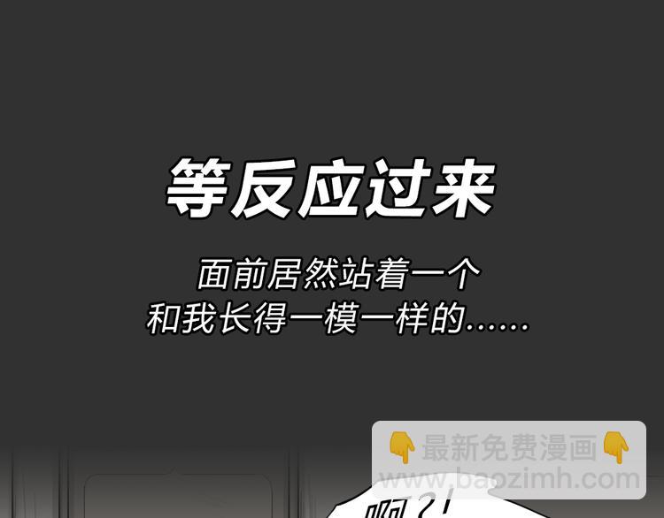 第48话 二手包（下）3