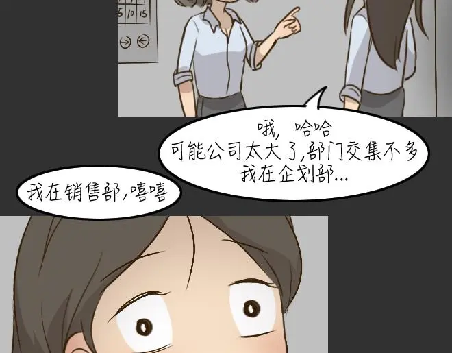 第29话 倒带（3）25