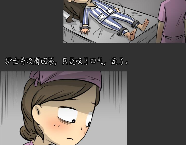 第26话 岛（4）13