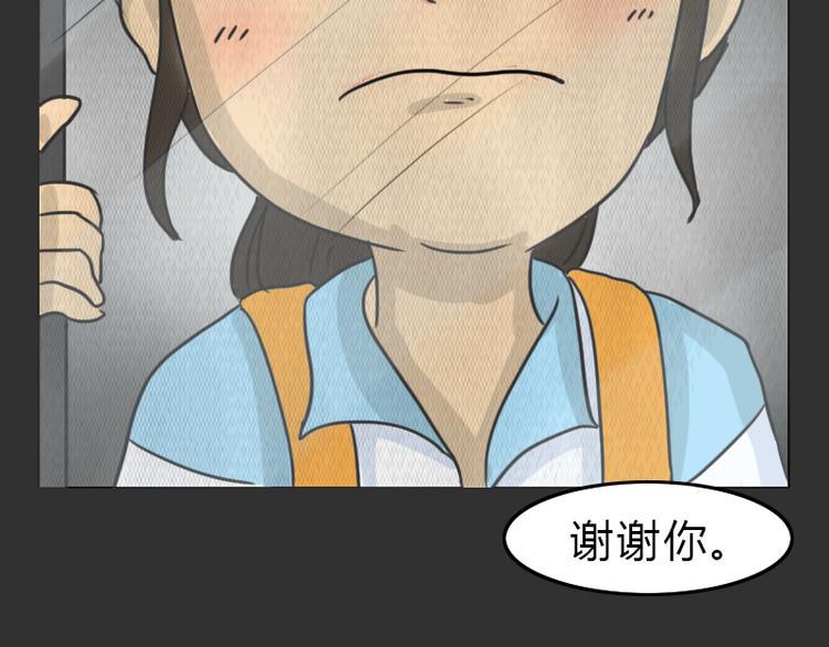 第35话 小羊的心事64