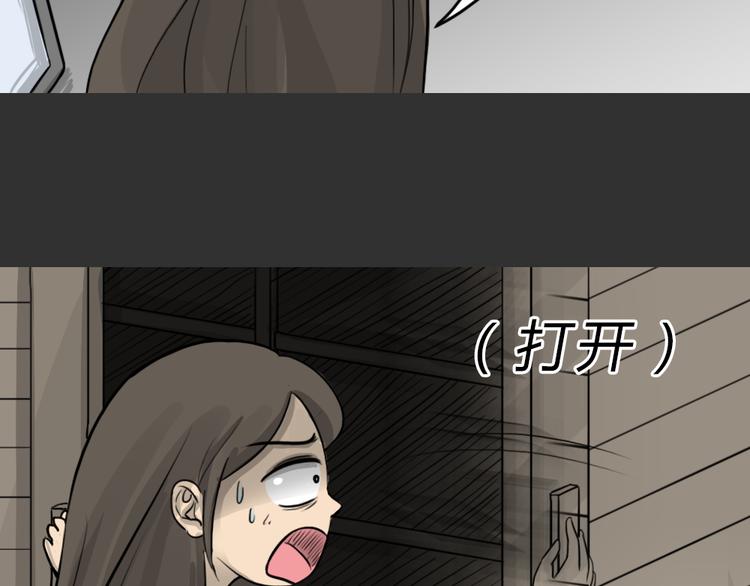 第48话 二手包（下）55