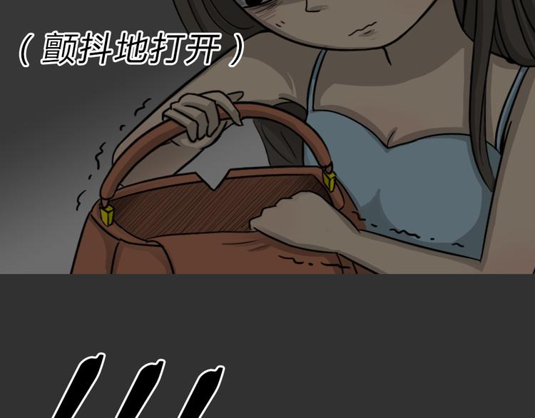 第47话 二手包（上）37