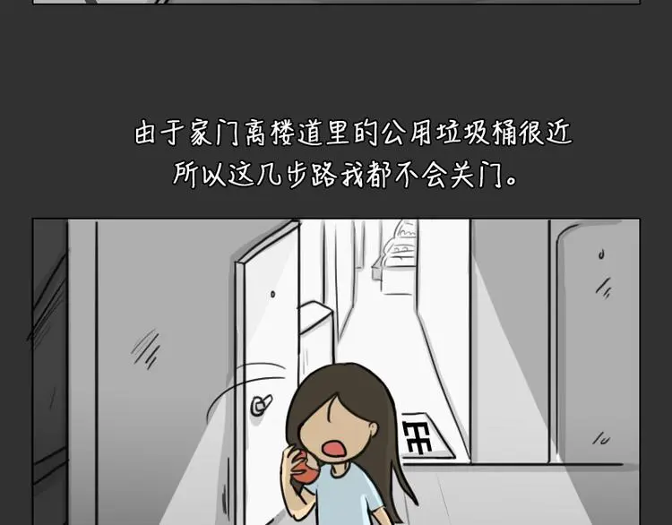 第33话 苹果37