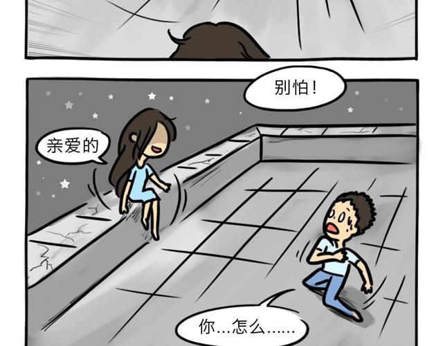 第9话 殉情20
