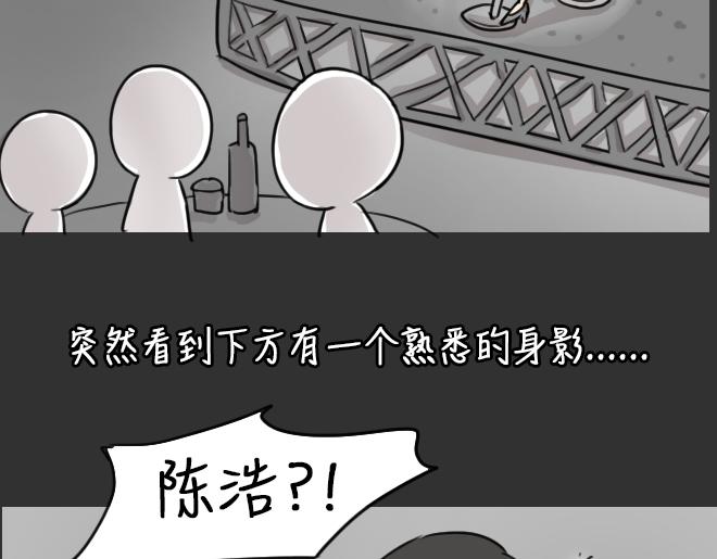 第31话 倒带（5）5