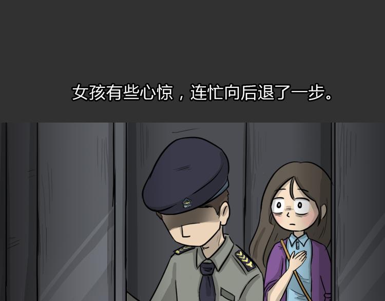 第49话 13楼面试14