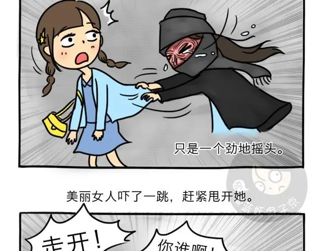 第8话 美丽的皮囊140