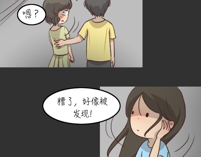 第29话 倒带（3）10