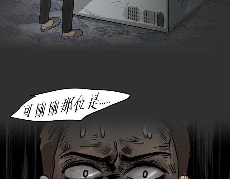 第51话 情人噩梦51