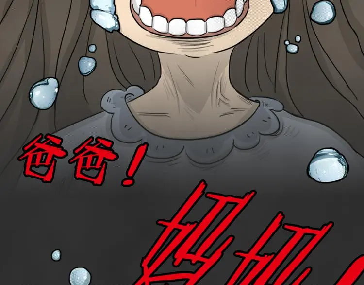 第44话 昏迷49