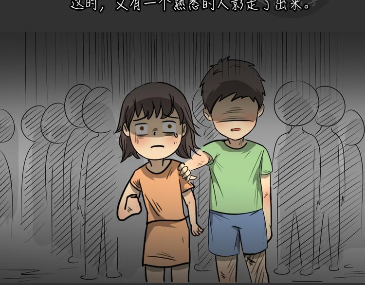 第25话 岛（3）47