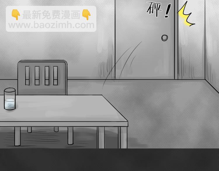 第43话 宿舍关系（7）19