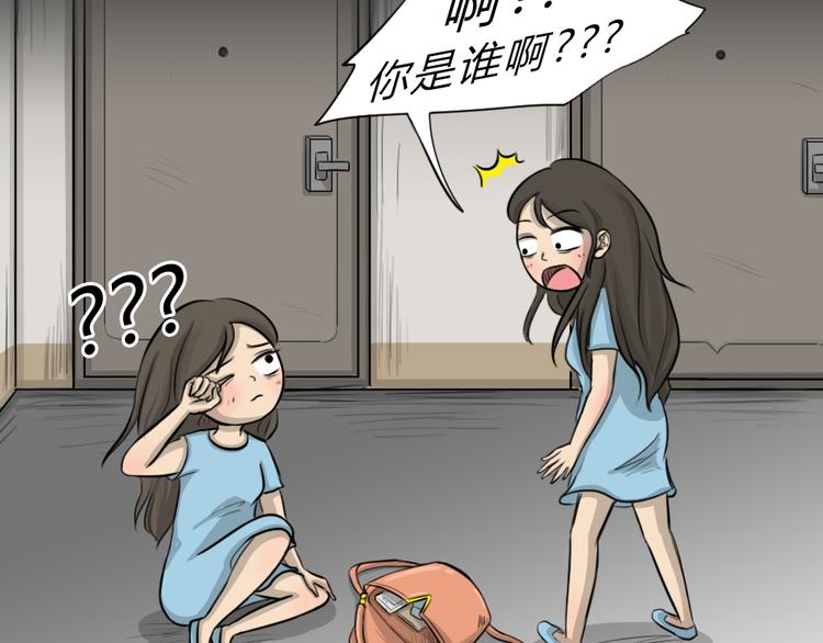 第48话 二手包（下）4