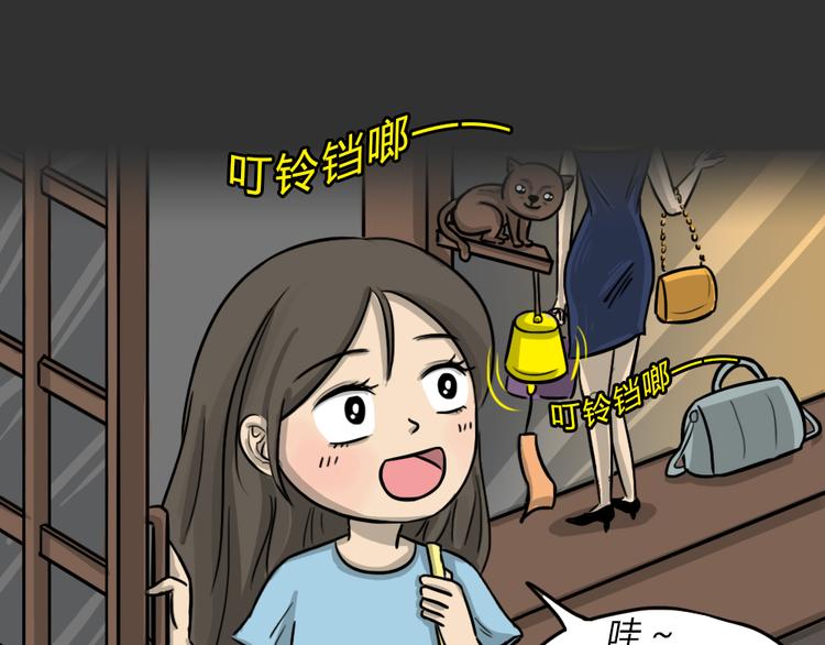 第47话 二手包（上）13