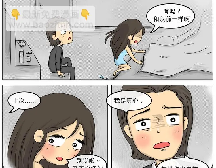 第21话 阿九的故事（四）28