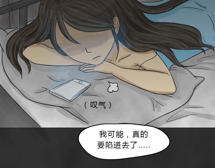 第41话 宿舍关系（5）21