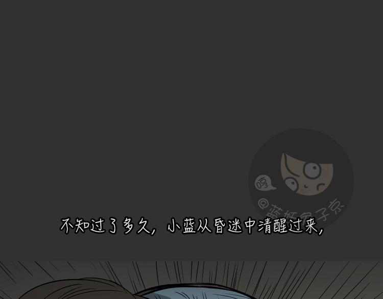 第25话 岛（3）33