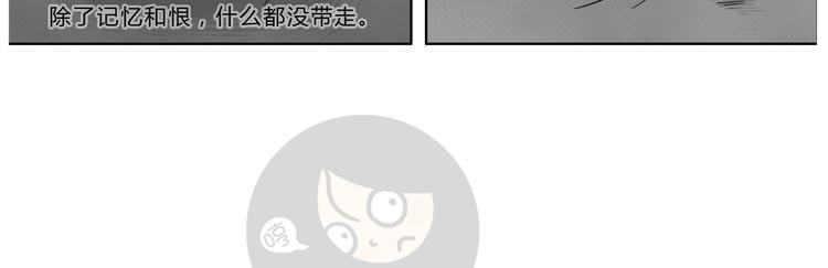 第21话 阿九的故事（四）22