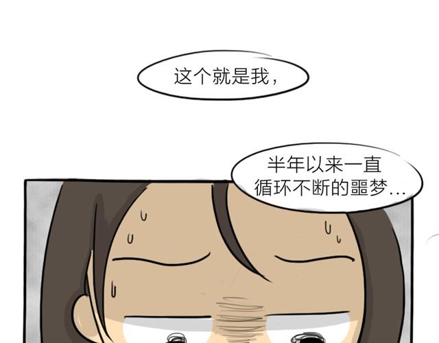 第14话 错爱的轮回49