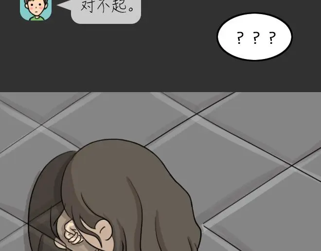 第31话 倒带（5）49