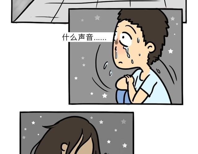 第9话 殉情18