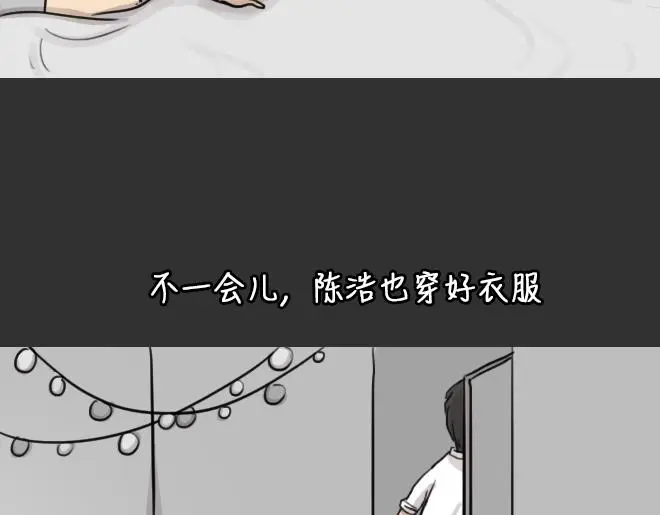 第31话 倒带（5）43