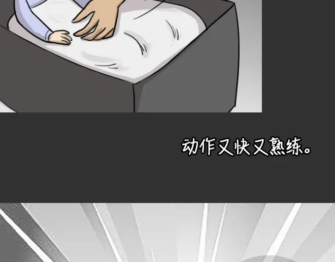 第32话 倒带（6）40