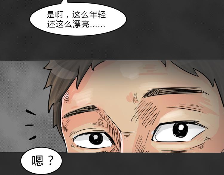第39话 宿舍关系（3）4