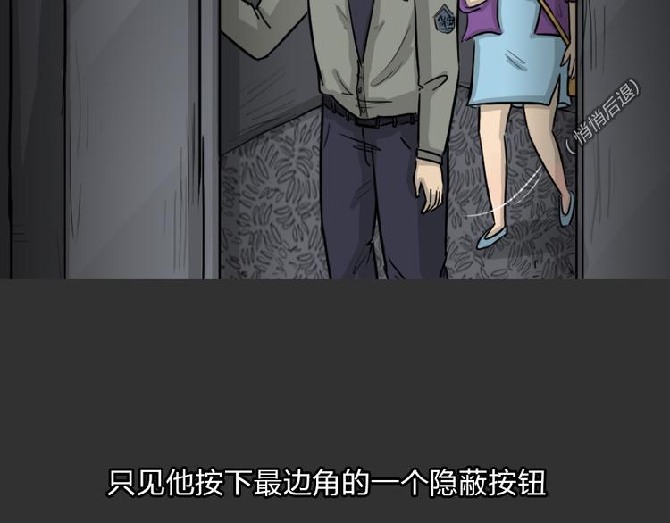 第49话 13楼面试15